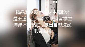 最新流出FC2-PPV系列✅美腿美尻170高颜气质模特援交✅无套中出内射✅然后内窥镜看阴道内部撸点超高