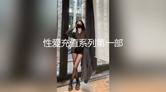 大象傳媒 AV0036 無套抽插 巨乳黑絲輕熟女 SAMMI