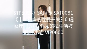 最新流出【SPA阴道按摩】新会员老板娘688一整套SPA大保健 漂亮粉穴 金手指弄到高潮被技师无套狂插内射