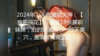 《绝版2K收藏㊙️未公开》当年网红鼻祖炫富女进宫再进宫【郭MM】私拍人体 被摄影师潜规则，销魂哀叫不停说受不了射吧1