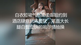 小胖哥酒店约啪 虽然胖但是技巧十足 把妹子干的一直叫