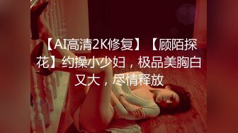  2024-11-03 星空传媒XKTY-013外冷内骚的高中女儿