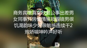 《家庭摄像头破解》偷窥不同类型的夫妻过怎样的性生活 (3)