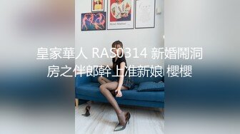 探花约操丰满美腿少妇