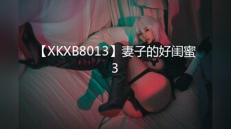 用只有我能听到的声音超紧贴耳语诱惑的小恶魔美少女 伊贺真子