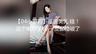 酒精灌醉小美人 暈暈之間被人強上，還有些許知覺與反應，這種艹起來才是最爽