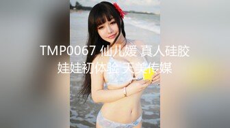 [2DF2]中国城中村街站街03 肉感小妞(双镜头) -  [BT种子]