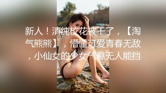 ✿淫欲反差美少女✿清纯小仙女水星记啪啪全程lo鞋小萝莉蜜桃臀轻轻一草就像被捅穿了一样又夹又软的呻吟让人上头