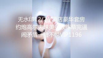 起点传媒 XSJ-055《误认工作人员是女优》一个小误会发现一个小骚货