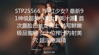 极品乖乖女被纹身小哥各种玩弄 吃奶舔逼口交大鸡巴吸蛋蛋 无套爆草浪叫不止高潮不断刺激