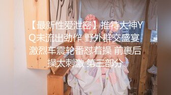 农村民宅摄像头被黑TP年轻小夫妻在炕上打情骂俏你侬我侬分开媳妇腿扶着屌就往里插爽的哎呀直叫唤