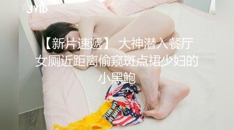 果冻传媒 GDCM-002 新人的肉体奉献▌谭苗苗▌职场醉酒后色诱领导 无套内射极品嫩穴 淫浆溢流超淫靡