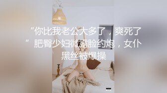 ❤️小清新风格女神❤️天花板级清纯萝莉女友 绝世美穴名器白虎 粉嫩小蝴蝶被大屌哥哥无情摧残 反差感超强 颜值党福利