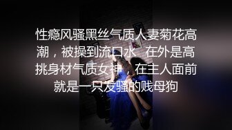 学生情趣装小骚货抓着屌一顿吸,黑丝美腿张开猛操,扶着屁股后入输出