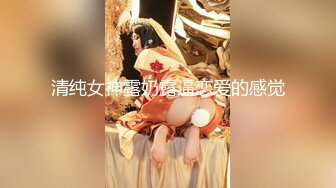 两人都穿着丝袜隔着丝袜直接插入 还不用润滑油难道不会痛吗