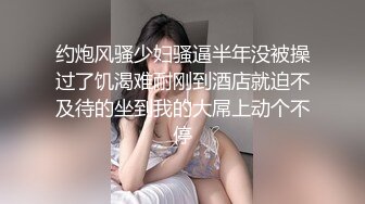 【新片速遞】新人学妹爆乳❤️18岁姐妹【苏苏苏苏苏】2女服侍1男❤️双飞内射~吊带淫娃双倍快乐！