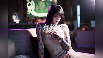 巨乳少妇刚生完孩子，还有奶一挤就出水，黑丝互玩69，后入騒穴