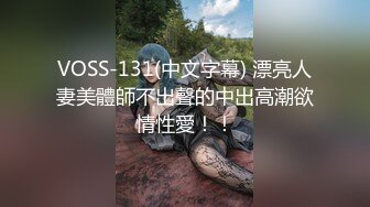   周莹少妇家中来一发：啊啊啊老公老公，嗯嗯嗯宝贝老公好深啊好大好大。叫床声搞得我一分钟就射了