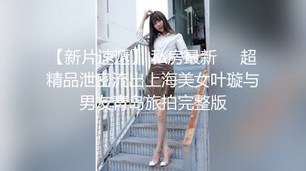 真实居家操丰满媳妇内射