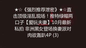 [2DF2]完美露脸某高校大学生情侣假期舍友们都回家他俩在宿舍脱的精光造爱69毒龙玩的激情妹子b很嫩叫声诱人有对白 2 - soav_evMerge_ev [BT种子]