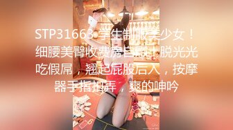 【170CM近日下海颜值女神】九头身顶级美腿，连体网袜表情淫荡，随着音乐自摸骚穴，跳蛋震动阴蒂爽的浪叫，塞入洞洞好湿