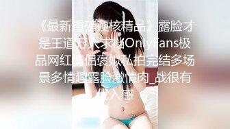 MTVQ2-ep4女神羞羞研究所节目篇 001