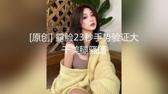 STP26328 ?精品推荐?露脸COSER?极品反差婊『小余』秀萝套图 自慰视频 视角效果非常给力 妹子属于耐看型 越看越顺眼 VIP0600