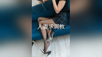 超漂亮的制服妹子脱下裤子的一瞬间惊呆了太美了