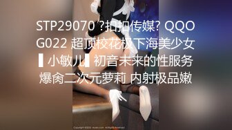 《硬核??来袭》尤物身材巨乳4.0T大翘臀Onlyfans「吴女士」大量高价收费啪啪自慰视图流出55P+57V