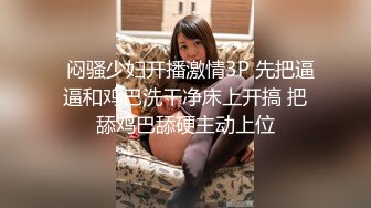 STP30712 花臂纹身美少女！和小男友居家操逼！大屌深喉吸吮，骑乘位打桩机爆插，后入撞击大白屁股 VIP0600