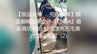 非常苗条极品网红妹子，沙发舌吻调情舔弄口交上位骑乘抽插，呻吟娇喘大声非常诱人