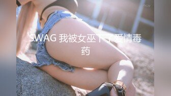 【极品❤️校花女神】黑夜色色✨ 5.8丝袜控女神身材好到爆 小穴超润扣扣就淌水 呻吟超嗲怼屏引茎 美极了