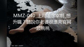 STP26812 KTV搞美女  包臀裙美腿  唱着歌摸奶扣穴  扛起双腿操美女害羞 操起了好紧