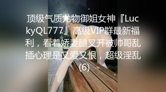 STP26185 ??网红女神??超人气爆乳貌美少女『小桃酱』庆生变挑战 新鲜的玩法 奶油肉棒 你下面吸的这么紧啊