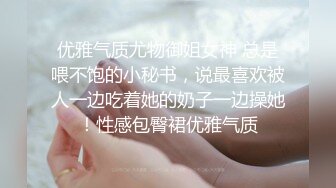 9/1最新 菈菈目眩神迷高还原催眠對远端催眠APP言听计从VIP1196