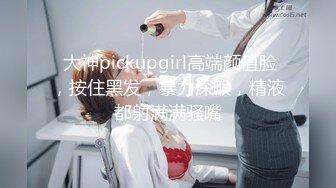 网红美少女三月樱花大二学妹逃课陪富二代男友 到海景房啪啪