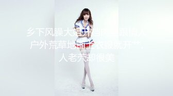 无毛白虎极品美穴18萌妹，项圈链子透视情趣装，凹凸玻璃棒猛插穴