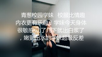  性感小美女露脸发骚，自慰逼逼等待小哥的大鸡巴，温柔的舔弄主动上位