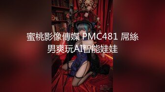 素质女人【天天想鼠】超级巨乳~被蝙蝠侠干爆了