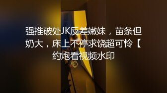 红色奶头妹子夜晚户外回车上车震 牛仔裤开裆塞着跳蛋口交后座大力抽插非常诱人!