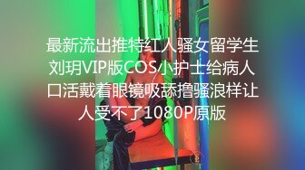  监控破解小伙带着大奶子女友酒店开房玩69啪啪连干两炮