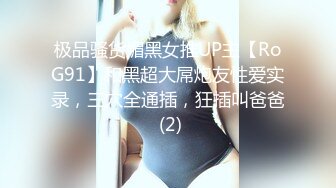 丝袜露脸小美女乖巧听话让小哥哥玩弄抽插，深喉口交大鸡巴， 床上床下各种爆草抽插，干的小骚货都快哭了