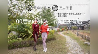 【极品探花_寻花问柳小赵】重金约操外围，风骚尤物妩媚淫荡，超清设备偷拍，小姐姐一颦一笑勾魂摄魄_x264