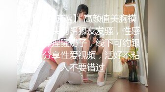 超美气质小少妇【果儿】剧情新作-黑丝OL制服白领勾搭领导 穿着衣服操到高潮