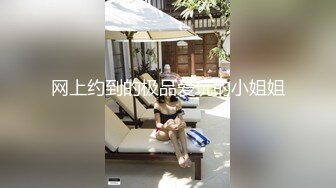 美容院保健钟点小姐拒绝出台结果被M奸❤️胸玩穴暴力抽插绝对刺激