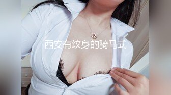 约泡豪乳白嫩美女穿空姐制服黑丝玩激情诱惑 口活技术不错 一顿猛操呻吟浪叫极品骚货一枚