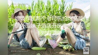 穿着蕾丝拿着七喜瓶按摩小穴