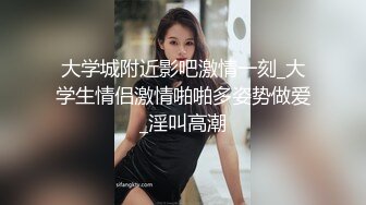 勾搭人妻做爱