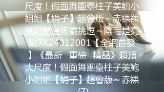 AI换脸视频】杨幂  极品男科女医生用身体帮患者治疗