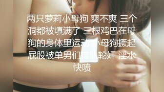  爆乳女神 极品推荐秀人网极品巨乳网红朱可儿最新沙滩魅惑私拍 无内露乳贴 八字奶一晃一晃很诱人